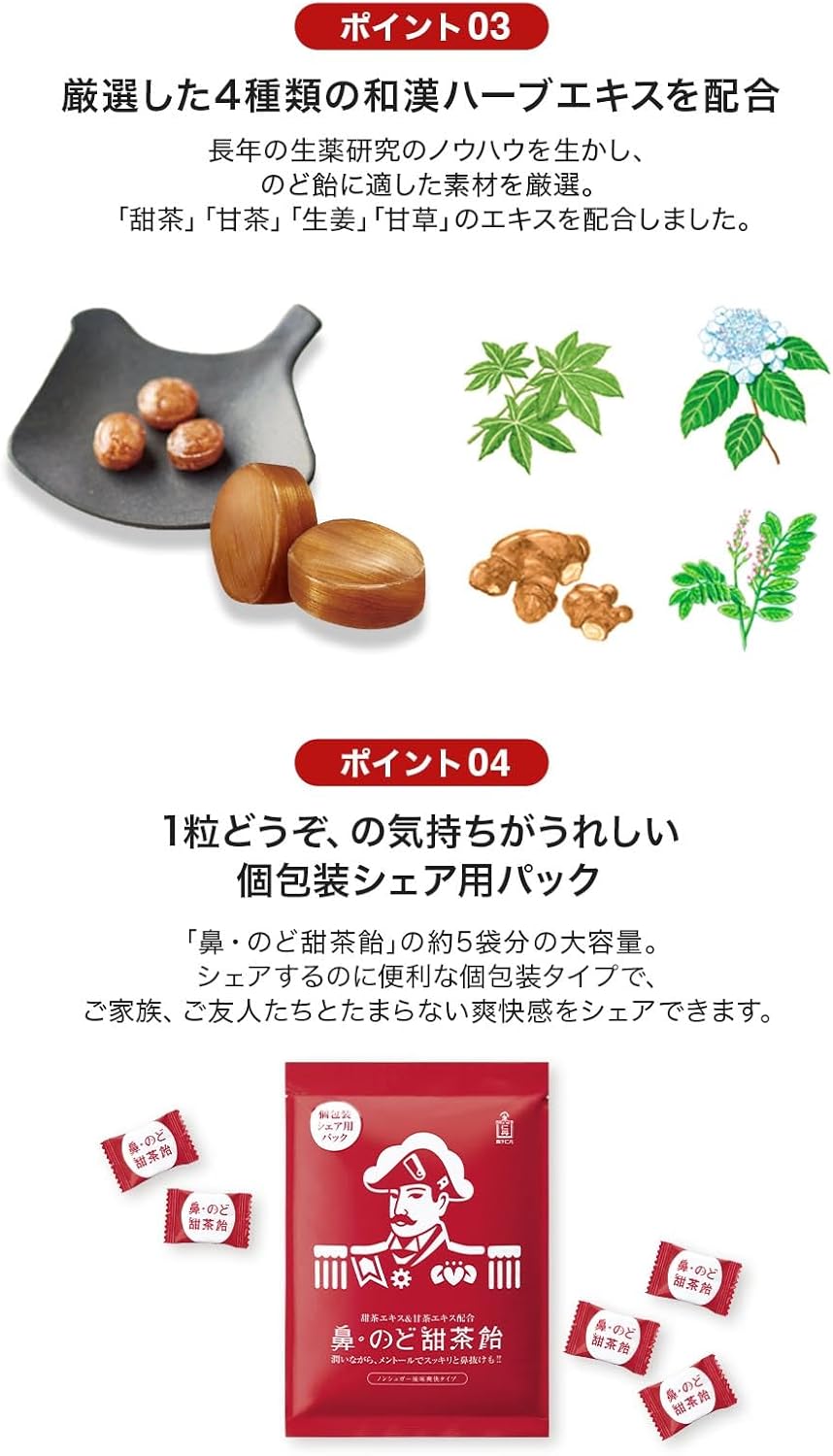 Morishita Jintan Tencha Nose &amp; Throat Lozenges – Sharing Pack 217g