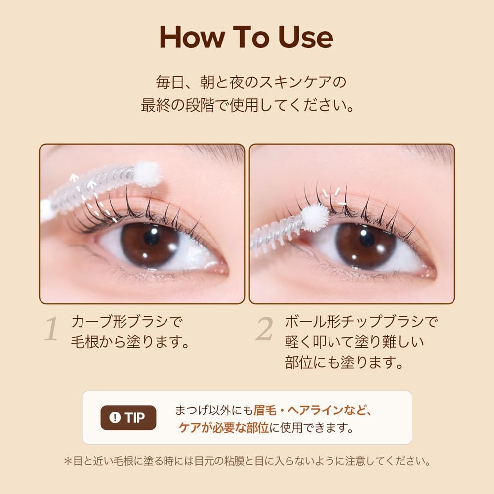 SKINFOOD Salmon PDRN Eyelash Serum – Nourishing Lash &amp; Brow Care Serum
