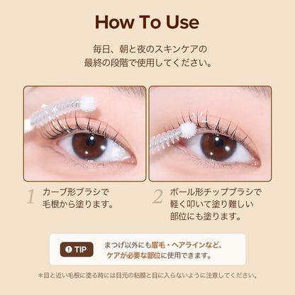 SKINFOOD Salmon PDRN Eyelash Serum – Nourishing Lash &amp; Brow Care Serum