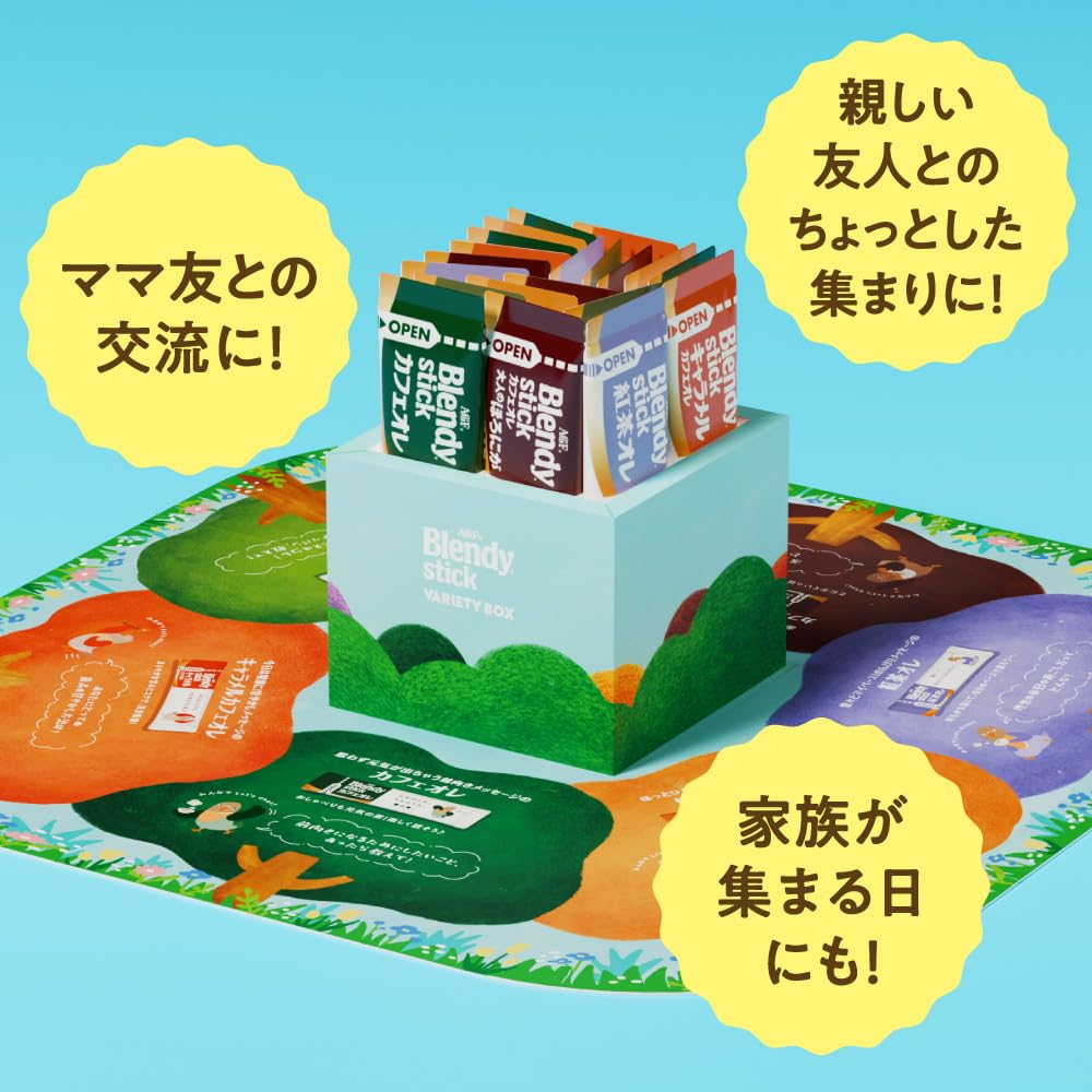 AGF Gift Blendy Stick Variety Box [Small Gift] [Cafe au Lait] [Coffee Gift] | 20 Sticks Inside Box | Made in Japan | Japanese Gift
