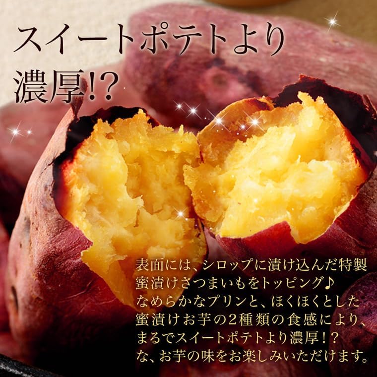 Kobe Frantz Kobe Magic Pot Sweet Potato Pudding – 4 Pieces Gift Set
