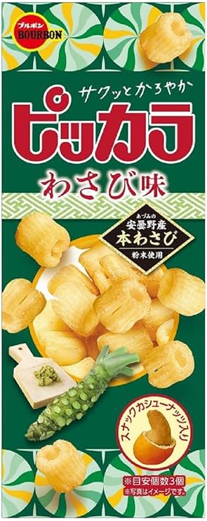Bourbon Pickara Wasabi Flavor 45g | Pack of 3 | Made in Japan