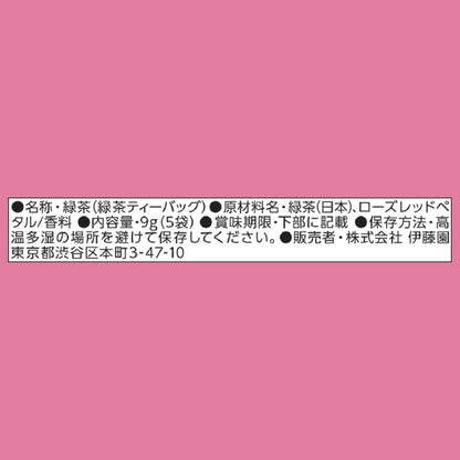 Ito En Aroma Brew Tea, Green Tea x Rose, 1.8g x 5 Tea Bags | Made in Japan
