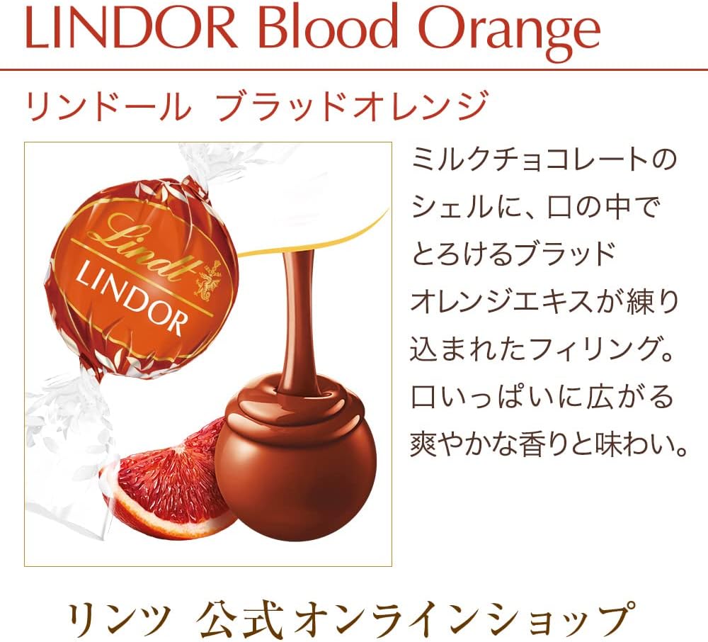 Lindt &amp; Sprüngli Lindor Blood Orange Chocolate – 6 Piece Individually Wrapped Gift Set