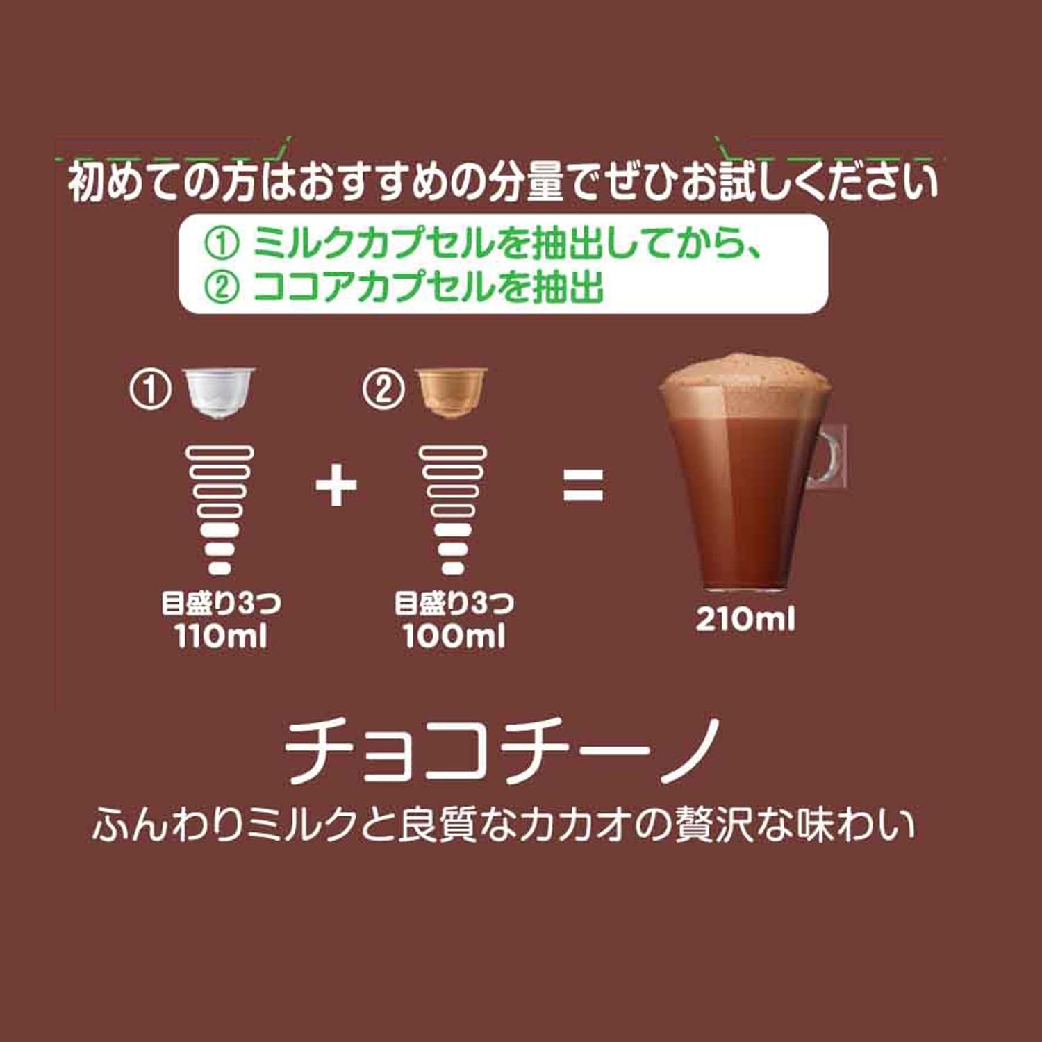 Nescafe Dolce Gusto Original Hot Chocolate Capsules 16P | Cocoa Drink Pods | 8 Cups | Not Neo Compatible