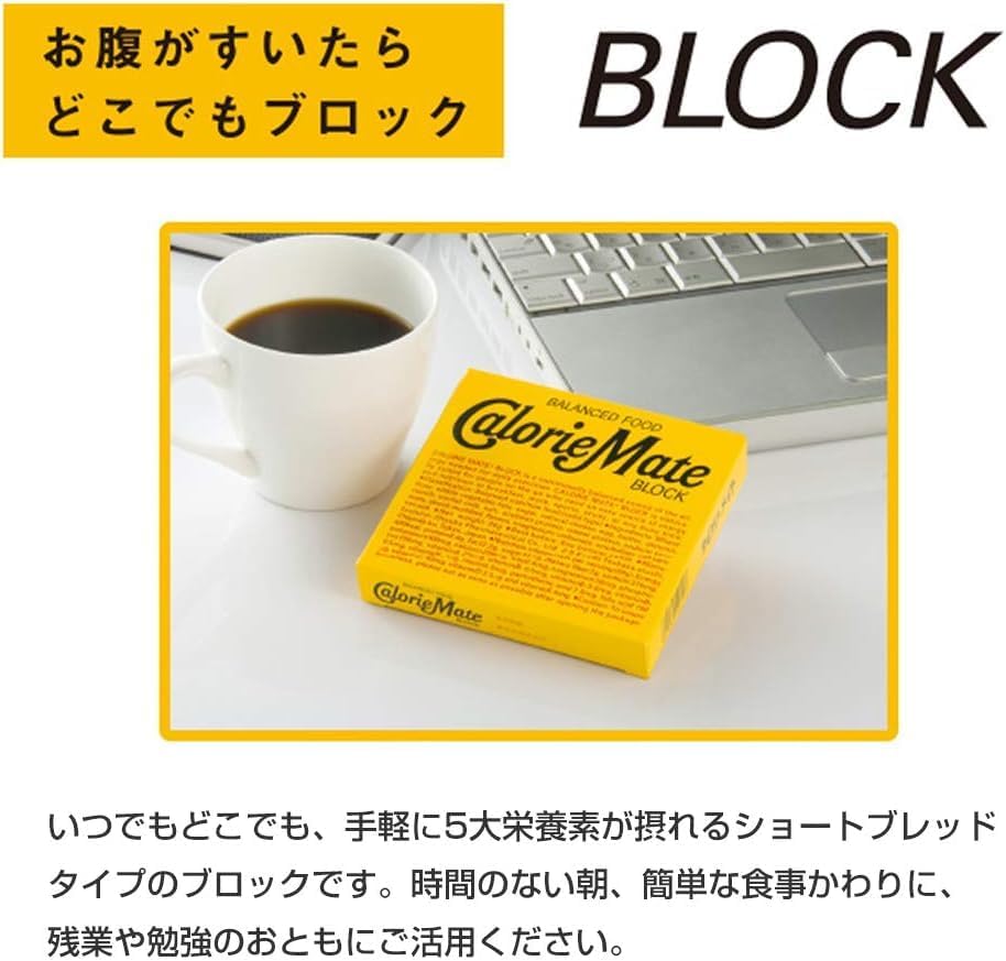 Otsuka Pharmaceutical Calorie Mate Assorted Set – 5 Flavors x 2 Boxes (10 Total) | Vanilla, Chocolate, Cheese, Maple, Fruit