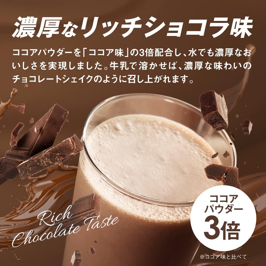 SAVAS Whey Protein 100 Rich Chocolate Flavor 1kg Meiji | Made in Japan