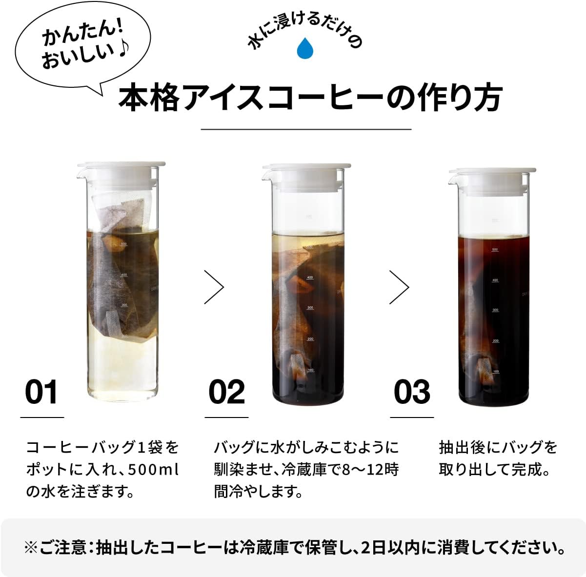 Drip Coffee Factory Cold Brew Coffee – 40 Bags Regular