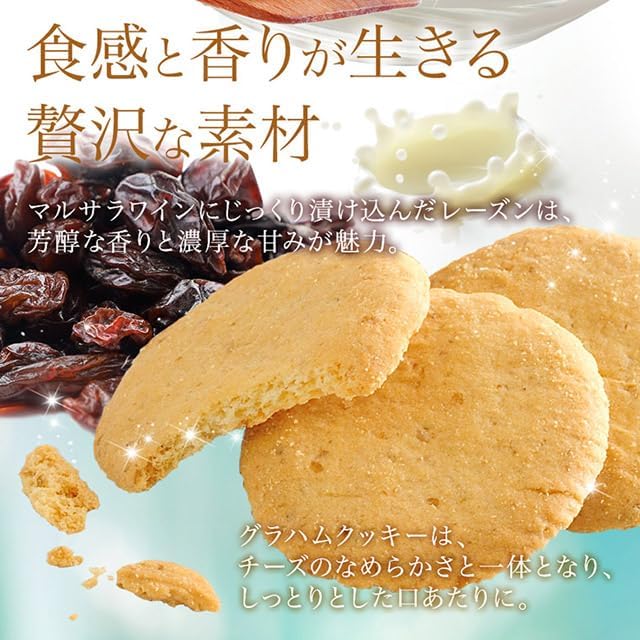 Kobe Frantz Kobe Magic Urn Fromage – Set of 4 Gift Sweets