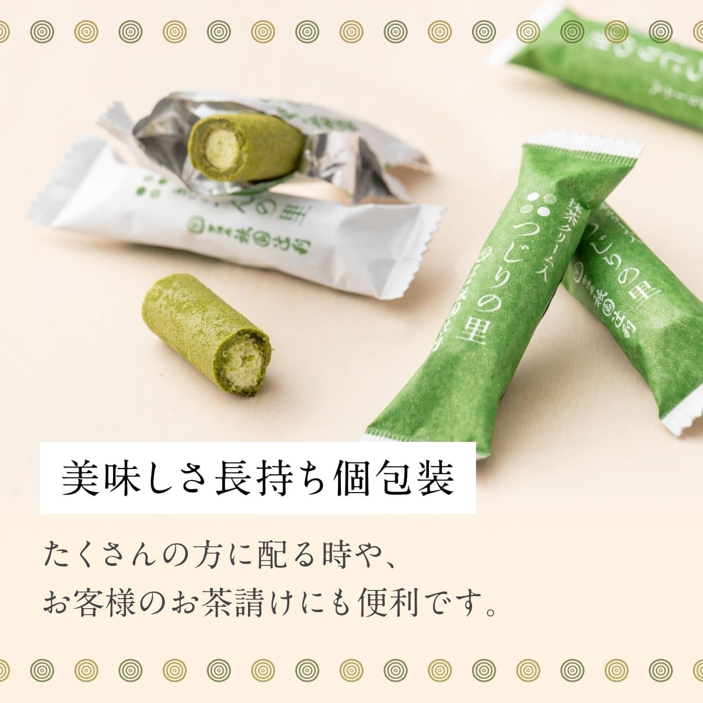 Gion Tsujiri Gion-no-Sato &amp; Tsujiri-no-Sato Assortment – 24 Kyoto Matcha Sweets