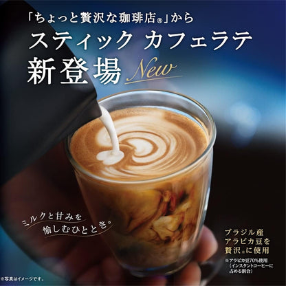 AGF A Little Luxurious Coffee Shop Stick Cafe Latte 7 Sticks | Made in Japan | Japanese Coffee