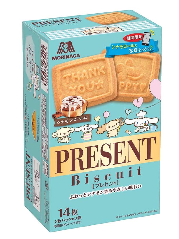 Morinaga &amp; Co., Ltd. Assortment of 6 Biscuits &amp; Cookies (Japanese Cookies)