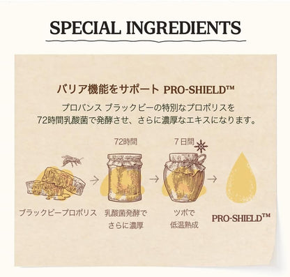 SKINFOOD Royal Honey Propolis Enrich Emulsion – Nourishing &amp; Moisturizing Korean Skincare Lotion