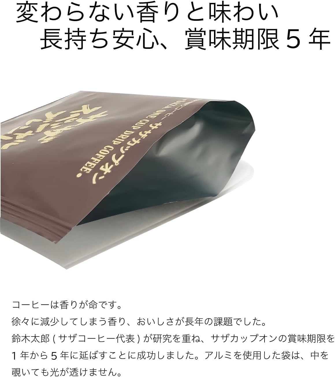 SAZA Coffee Cup-On Rainbow Drip Pack Set – 7 Variety Assorted Coffee Collection | Full City &amp; Dark Roast Japanese Drip Coffee