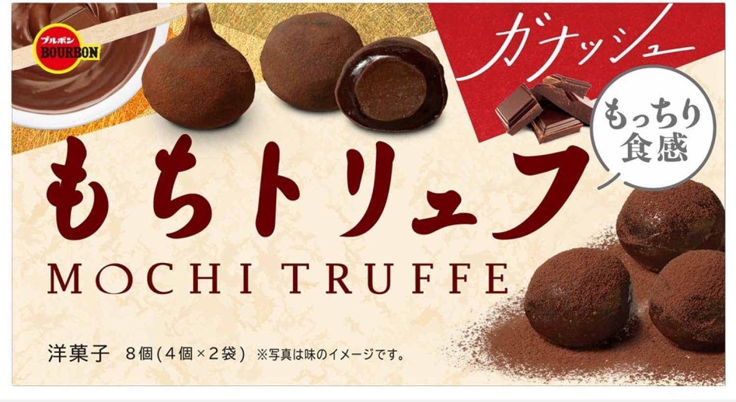 Bourbon Mochi Truffle Ganache Chocolate 8 Pieces Inside | Pack of 2 | Made in Japan