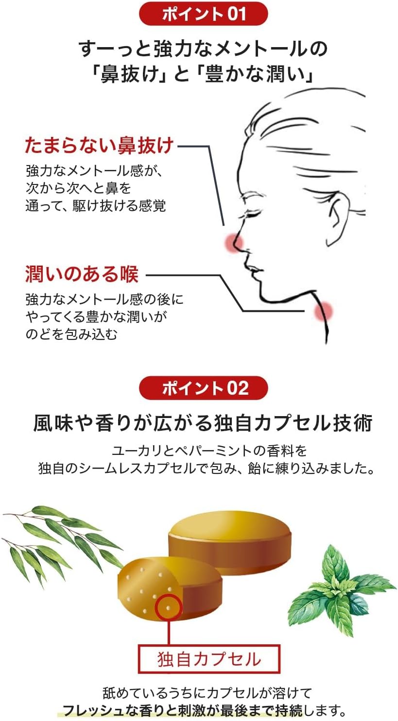 Morishita Jintan Tencha Nose &amp; Throat Lozenges – Sharing Pack 217g