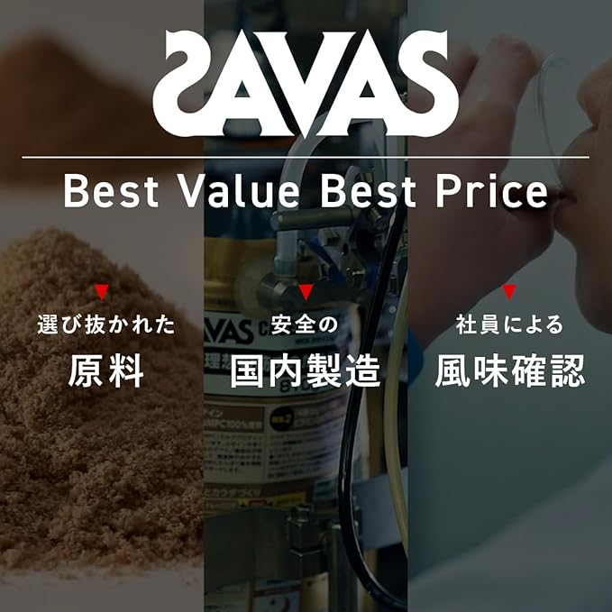 SAVAS Aqua Whey Protein 100 Nutritional Drink Flavor [WPI] 800g (no measuring spoon) Meiji NEXT BODY