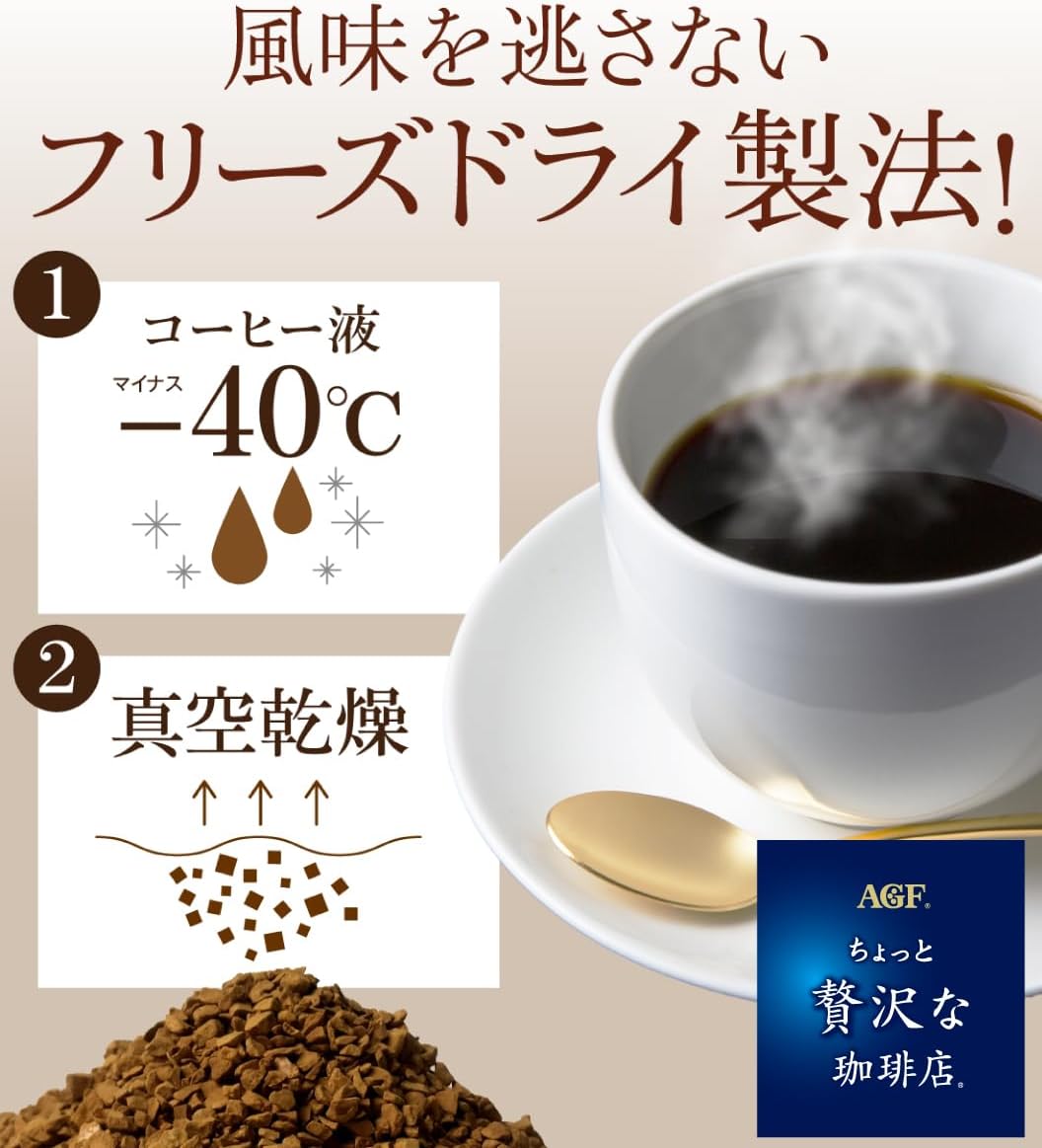 AGF A Little Luxury Coffee Shop Special Blend Bag 105g [Instant Coffee] [Refill Eco Pack] | Made in Japan | Japanese Coffee