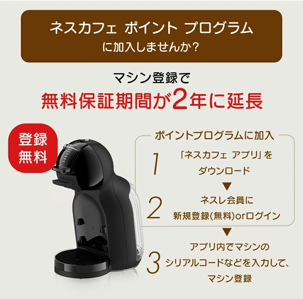 Nescafe Dolce Gusto Mini Me 2 Matte Black Capsule Set | Coffee Maker with Rich Blend 16 Capsules