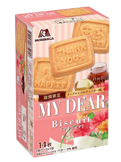 Morinaga &amp; Co., Ltd. Assortment of 6 Biscuits &amp; Cookies (Japanese Cookies)