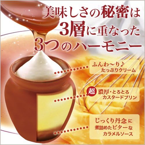 Kobe Frantz Magic Pot Pudding Tower – Premium Japanese Gift Set
