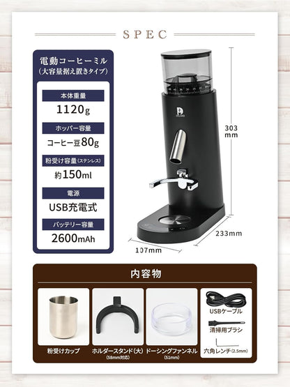 Delimo Cordless Electric Coffee Grinder – Stainless Steel Conical Burr, 60 Grind Settings, USB Rechargeable, Washable, Espresso Compatible