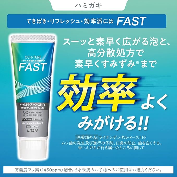 OCH-TUNE Toothpaste FAST Blue Refresh Mint, Toothpaste, High Concentration Fluorine