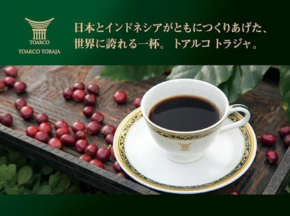 Key Coffee Toraja Blend Beans (LP) 5.3 oz (150 g) | Made In Japan