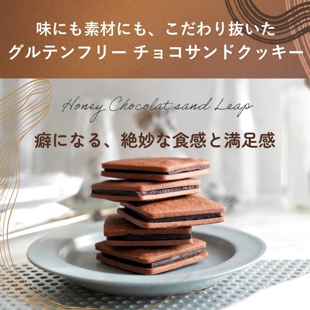 MYHONEY Honey Chocolate Sandwich Framboise | No Sugar Added | Dairy-Free &amp; Gluten-Free | Honey-Sweetened Gourmet Gift