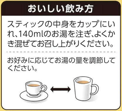 Key Coffee Cafe au Lait Luxury 8 sticks | Pack Of 2 | Made In Japan