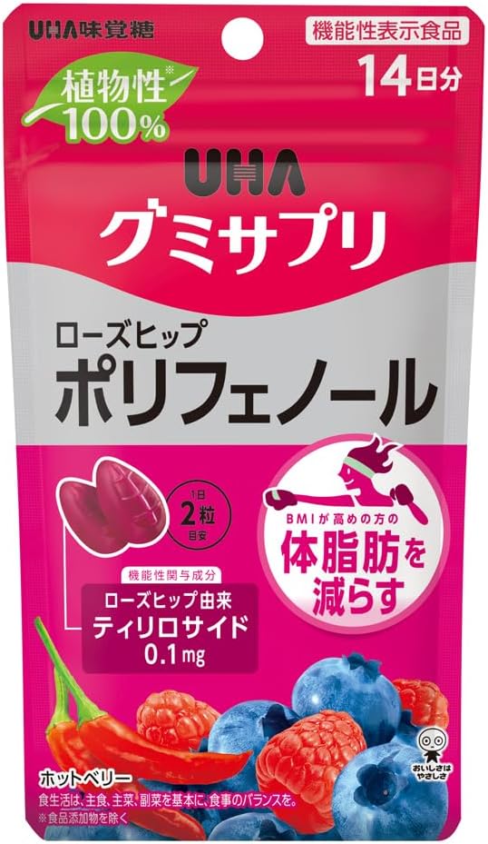 UHA Gummy Supplement, Rose Hip Polyphenols, 14 Day Supply (1 Bag)