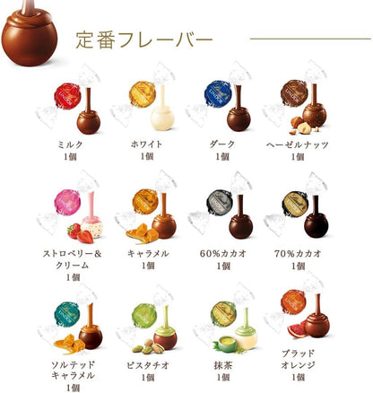 Lindt Lindor Early Summer Tasting Set – 18 Piece Gift Box with Individual Wraps &amp; Shopping Bag