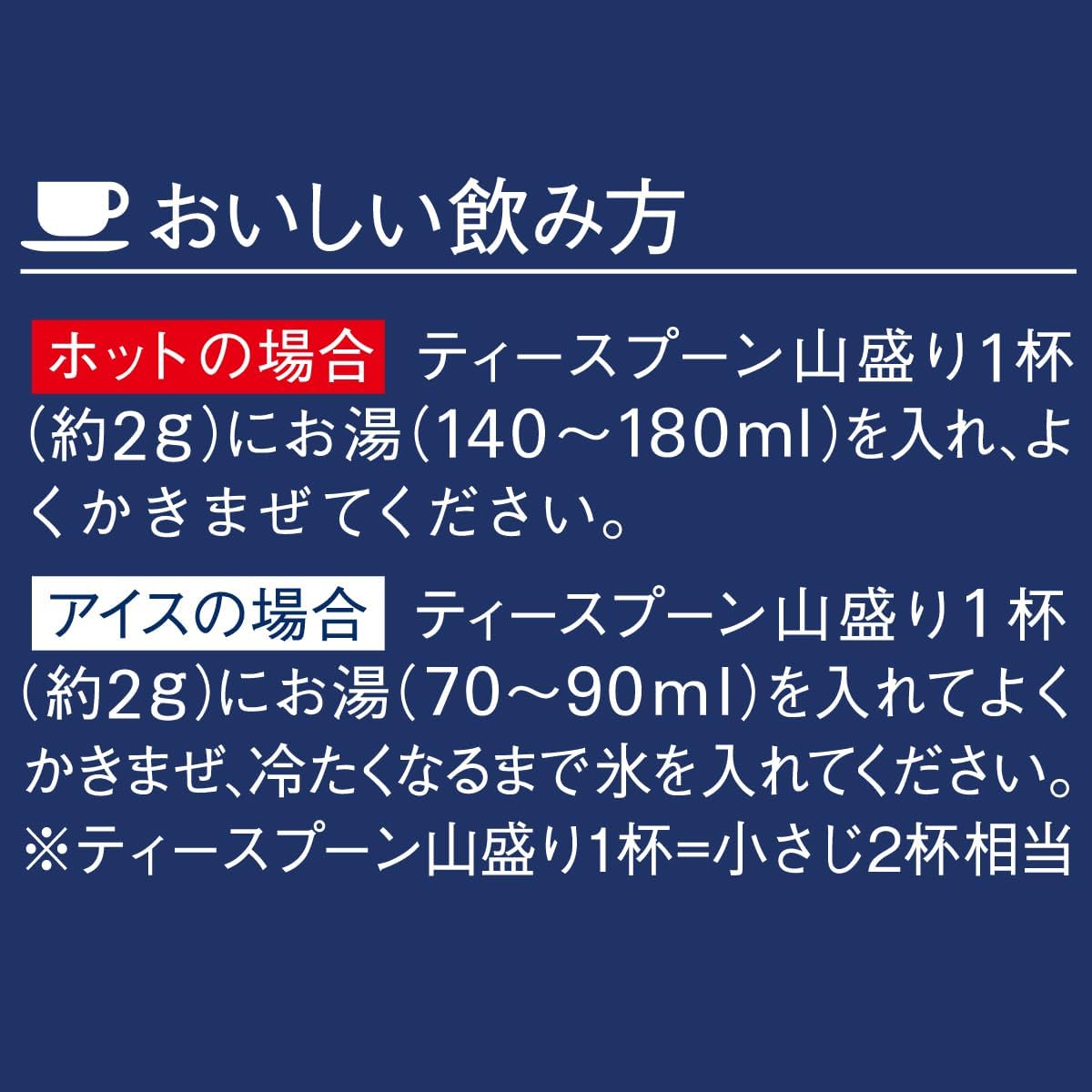 AGF A Little Luxury Coffee Shop Special Blend Bag 105g [Instant Coffee] [Refill Eco Pack] | Made in Japan | Japanese Coffee