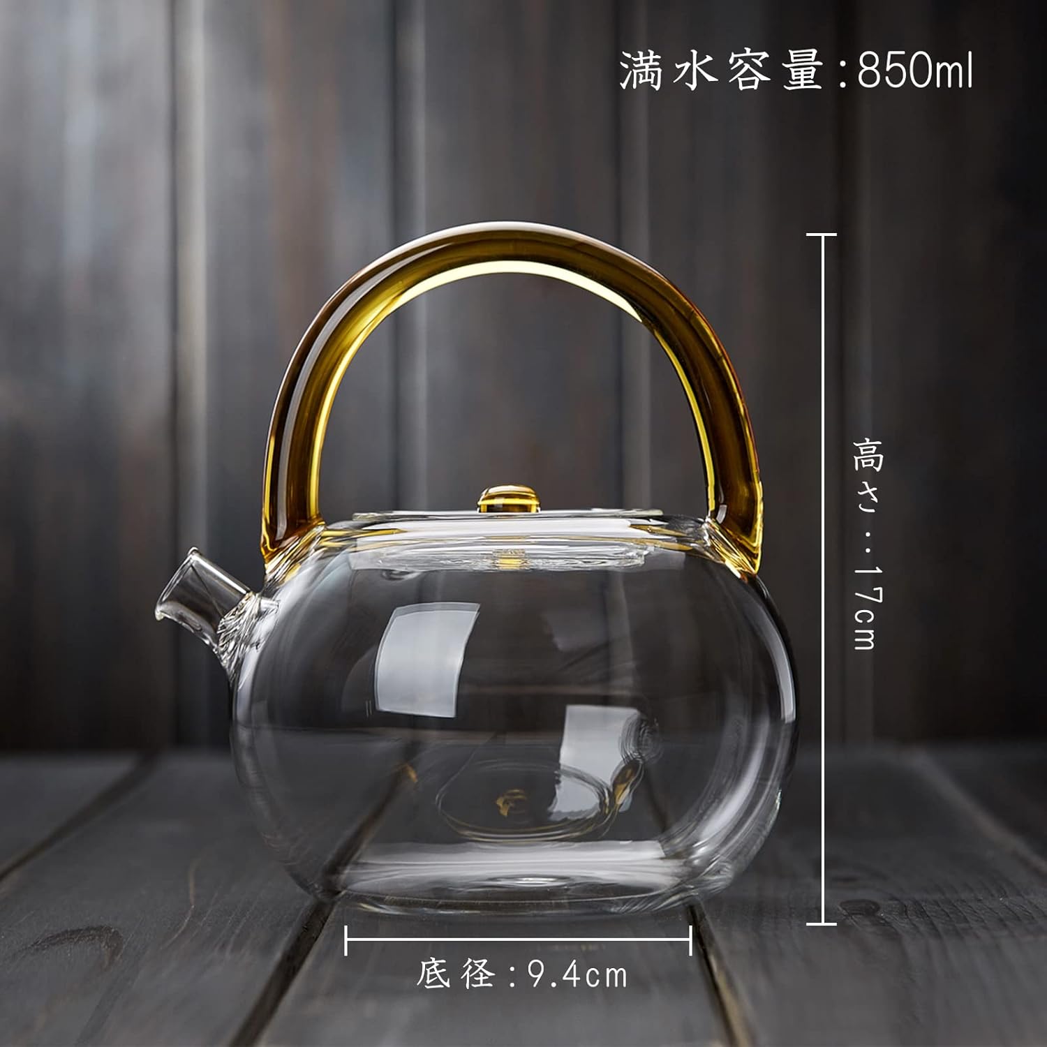 Heat-Resistant Glass Teapot 850ml – Transparent Direct Fire Compatible Tea Pot with Built-In Strainer