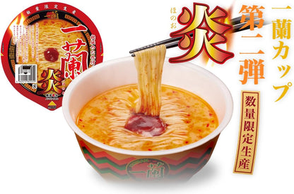 Ichiran Ramen Tonkotsu Flame Spicy 130 GM | Pack of 2 | Made in Japan | Japanese Ramen