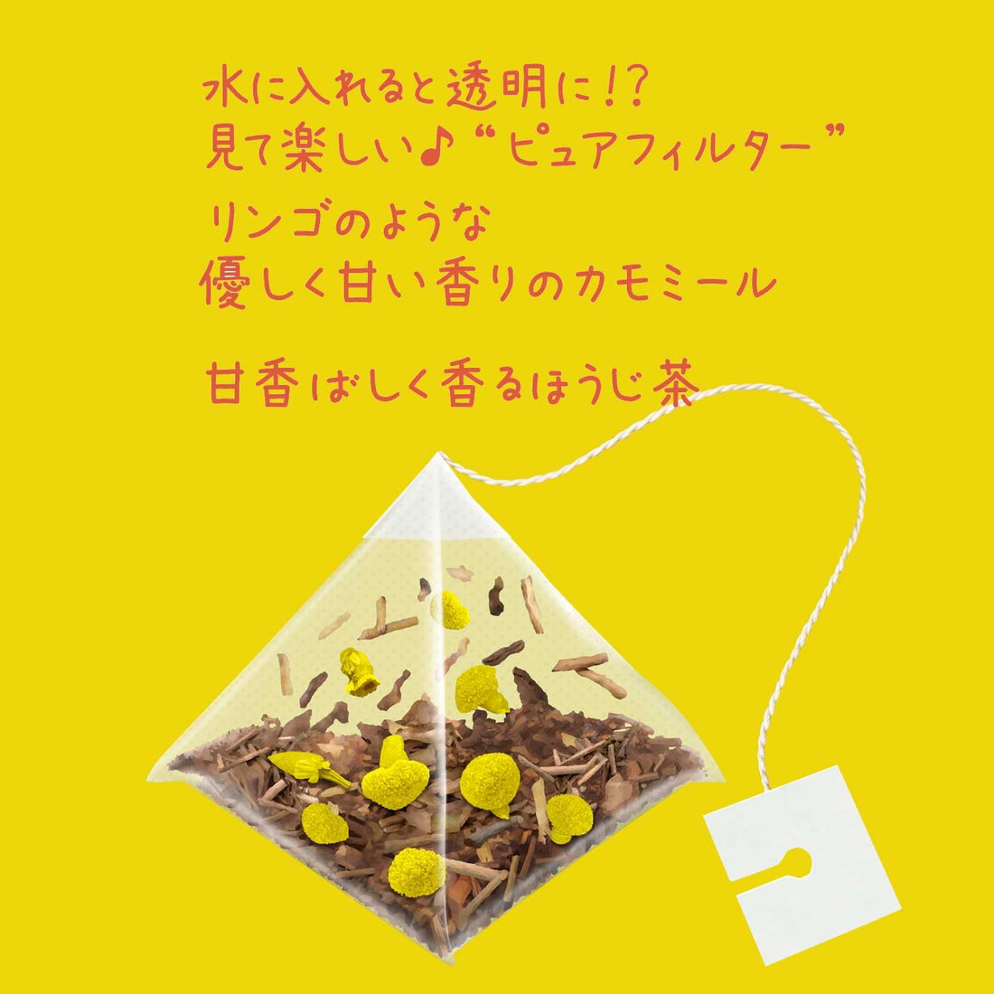 Ito En Aroma Brew Tea, Hojicha and Chamomile, 1.8g x 5 Tea Bags | Made in Japan