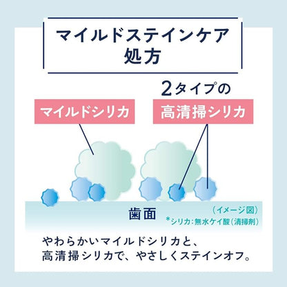Ora2 Me (Quasi-Drug) Stain Clear Toothpaste Floral White Tea Whitening Whitening Toothpaste, Toothpaste, Colored Stains, Bad Breath Care, 4.4 oz (125 g) x 2