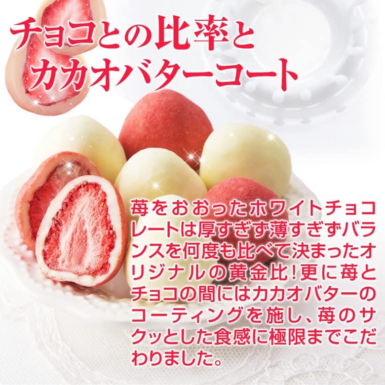 Kobe Frantz Strawberry Truffle Assortment – Premium Chocolate Gift