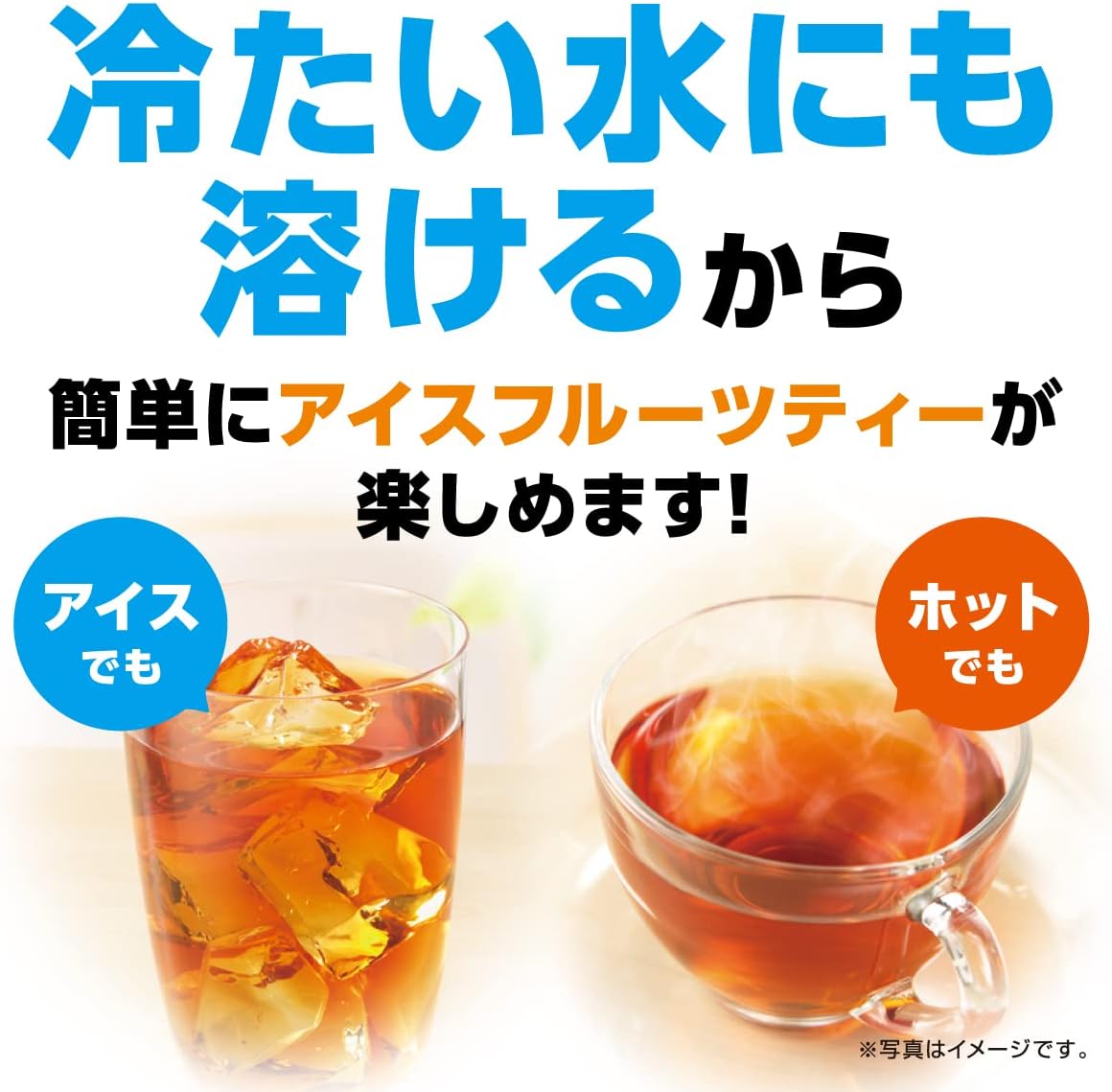 AGF Blendy Cafe Latory Sticks, Rich Peach Tea, 7 Sticks | Made in Japan