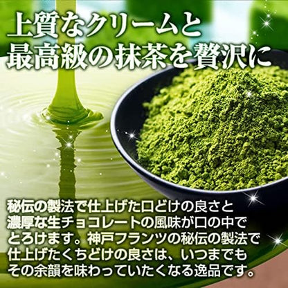 Kobe Frantz Kobe Magical Raw Chocolate Matcha – Premium Gift Sweet