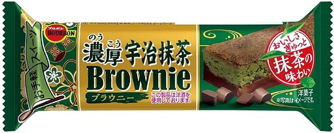 Bourbon Rich Uji Matcha Brownie, 1 Piece 45g | Pack of 3 | Made in Japan