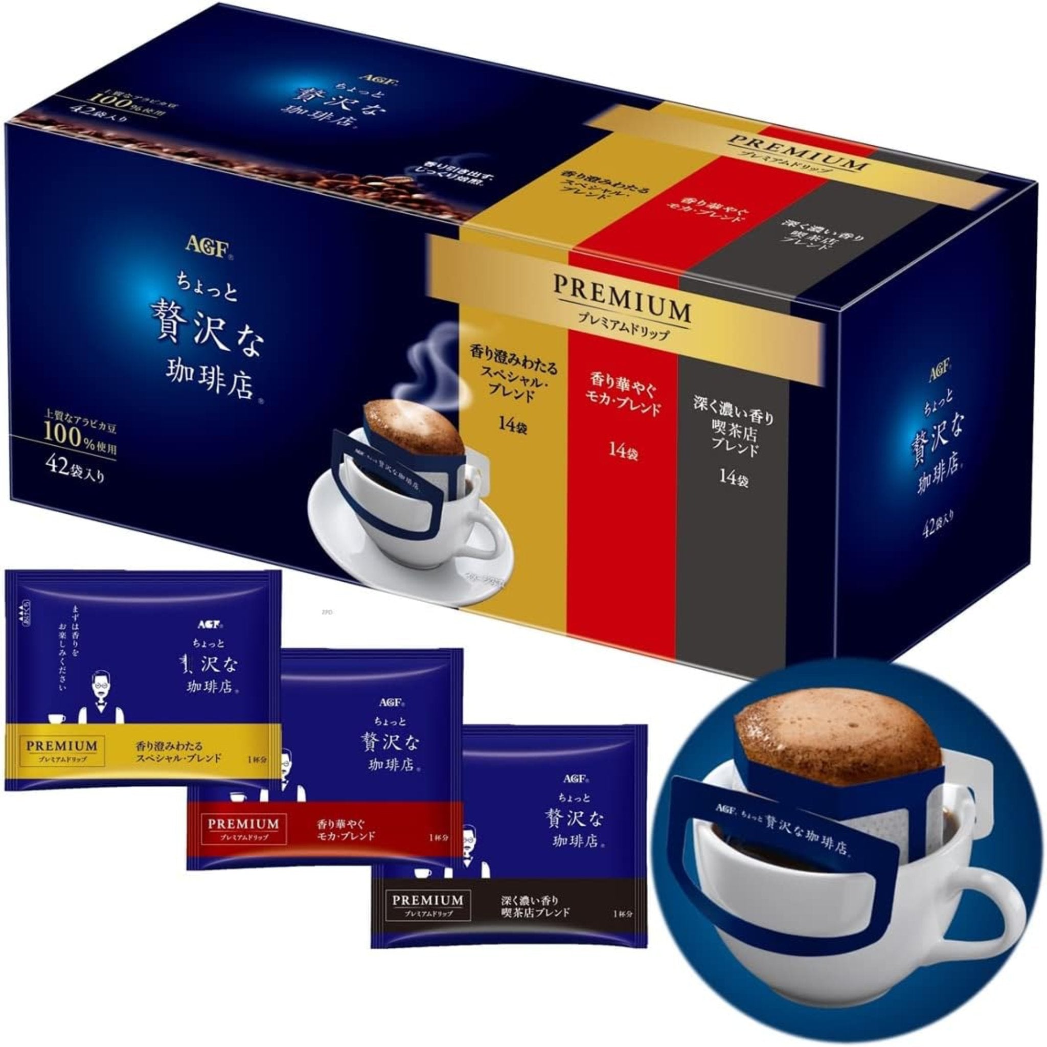 AGF A Little Luxurious Coffee Shop Regular Coffee Premium Drip Assortment [Drip Coffee] [Assortment] 42 Pieces Inside Pack | Made in Japan | Japanese Coffee