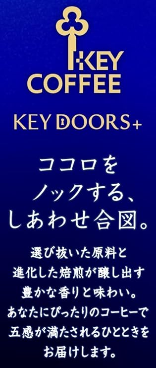 Key Doors Special Blend Powder (VP) 6.3 oz (180 g) | Pack Of 2 | Made In Japan