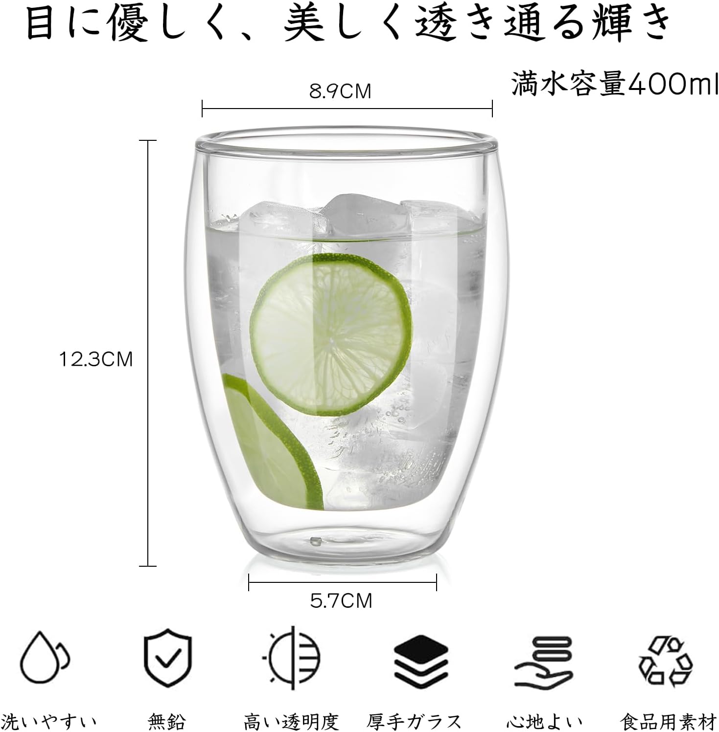 Pocarati Double Wall Glass Cups – 400ml Set of 2 Insulated Heat-Resistant Tumblers