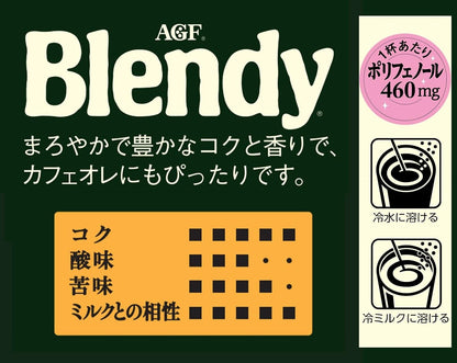 AGF Blendy COFFEE BOY Collaboration Instant Coffee Decoration Jar 80g [Refillable Jar] [Coffee that dissolves in water] [Coffee Canister] | Made in Japan