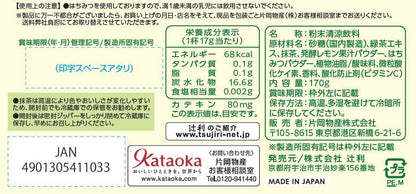Kataoka Bussan&