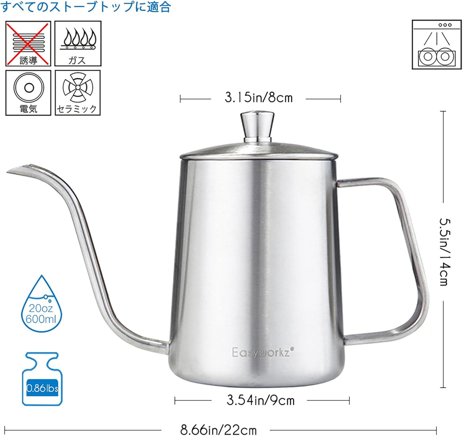 Easyworkz Gooseneck Kettle – Stainless Steel Hand Drip Coffee &amp; Tea Pot, Silver, 600ml