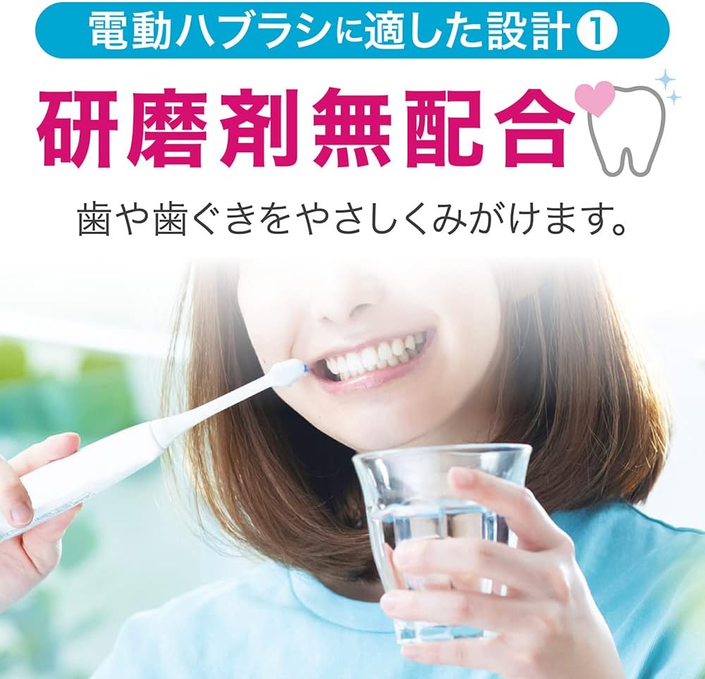 Clinica Advantage Gel Toothpaste for Electric Toothbrushes with Floss