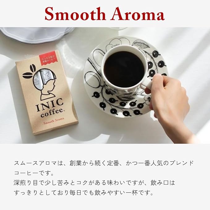 [Most popular! Classic flavor] INIC coffee Smooth Aroma sticks 30 cups INIC coffee coffee instant powder gift present 170g | Made in Japan