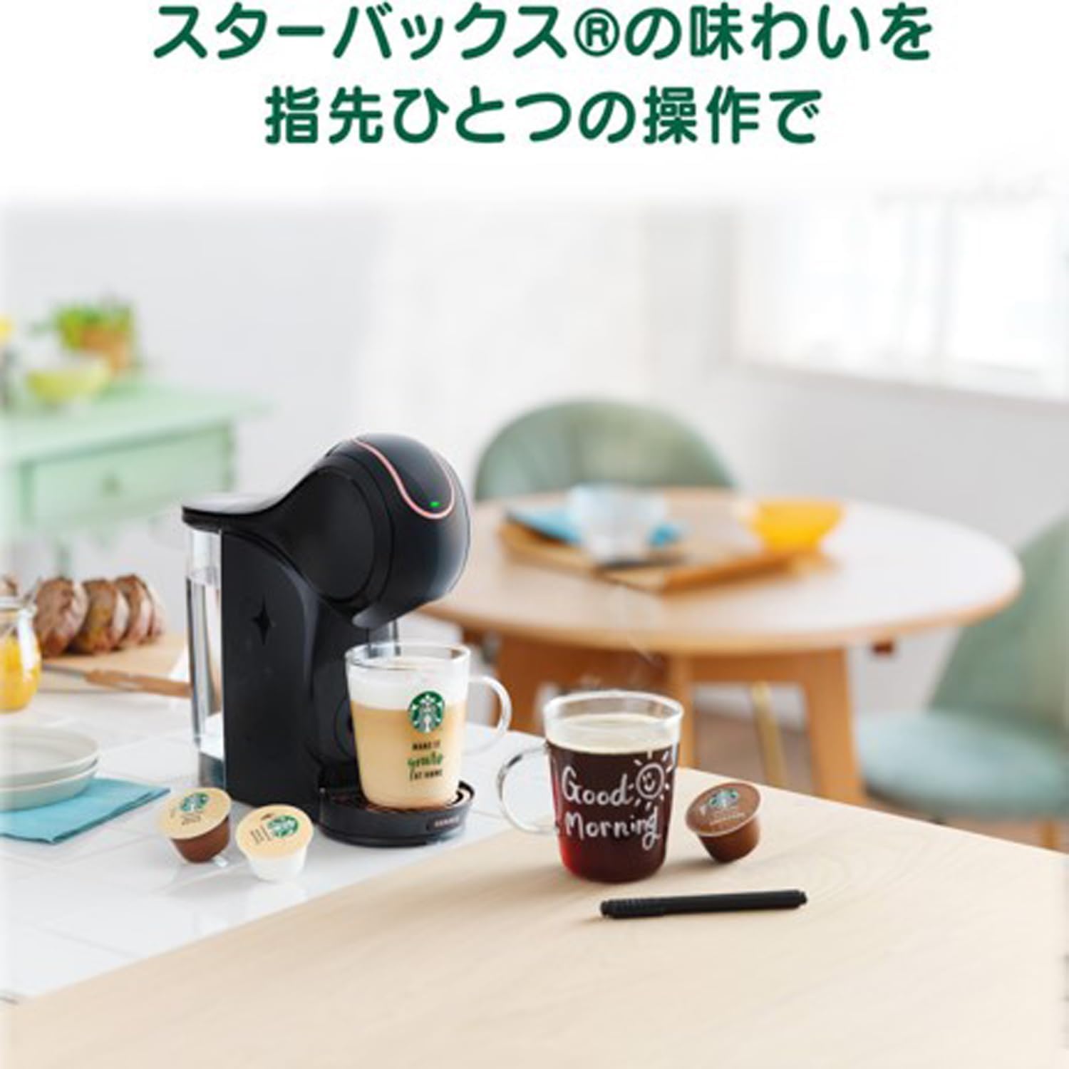 Nescafe Dolce Gusto Genio S Share Black Starbucks Experience Set | Coffee Maker with Starbucks Coffee Capsules
